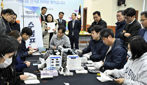 경기도선거관리위원회, 제22대 국회의원선거 개표대비 수검표 시연 [포토뉴스]