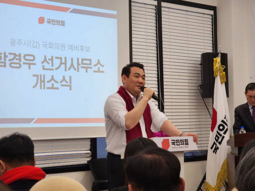 [총선 나도뛴다]함경우 광주갑 예비후보 “중앙무대 24년 경험 바쳐 광주 변화 이룰 것”