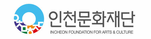 인천문화재단 CI. 문화재단 제공