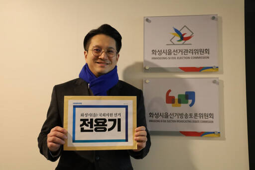 전용기 국회의원(사진)이 22일 오전 화성시을선거관리위원회에 예비후보 등록을 마쳤다. 전용기 의원 측 제공