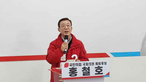 [포털요망][총선 나도 뛴다] 3선 도전 국힘 홍철호 김포 출마 공식 선언