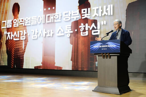 지난 19일 우리금융 본사 강당에서 진행한 ‘2024 그룹 경영전략 워크숍’에서 임종룡 우리금융그룹 회장이 그룹 경영전략을 발표하고 있다. 우리금융그룹