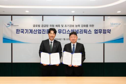 이양수 센터장(왼쪽), 이세환 한국지사장이 22일 업무협약 체결 후 기념촬영을 하고 있다.