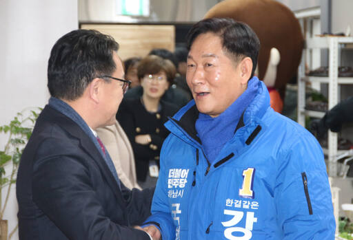 강병덕 예비후보