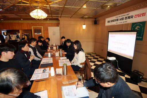 인천 옹진군은 지난 22일 중구 경동의 한 식당에서 지역 청년 로컬크리에이터 소통 간담회를 가졌다. 군 제