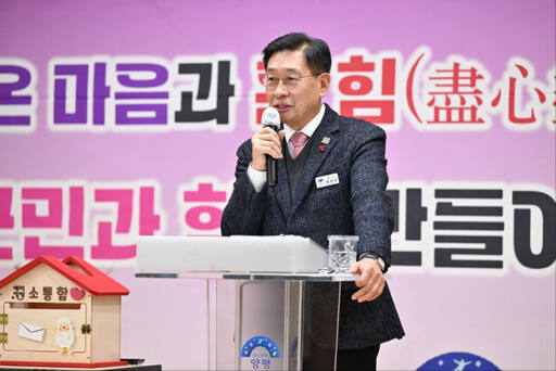 전진선 양평군수가 옥천면 행정복지센터 회의실에서 열린 ‘군민과 함께하는 소통한마당’에서 주민들에게 군정계획을 설명하고 있다. 황선주기자