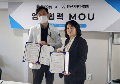 박용자 안산시펜싱협회장(오른쪽)과 임석민 클래스병원 대표원장이 24일 상호 협력을 위한 MOU를 체결한 뒤 기념촬영을 하고 있다.안산시펜싱협회 제공