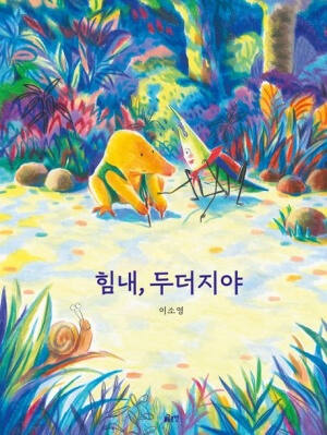 글로연 제공.