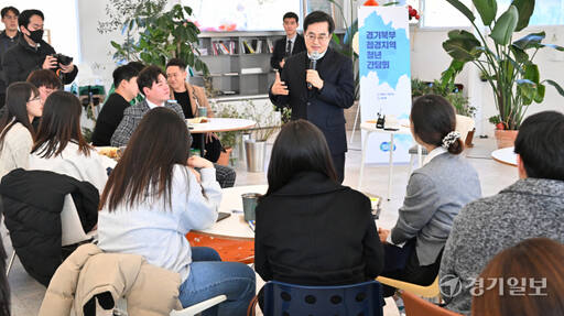 김동연 도지사, 경기북부 청년들과 간담회 [포토뉴스]