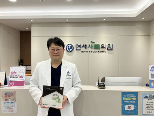 성창민 연세새록의원원장이 좋은 이웃병원현판을 들고 기념사진을 찍고 있다. 굿네이버스 경기·강원권역본부 제공