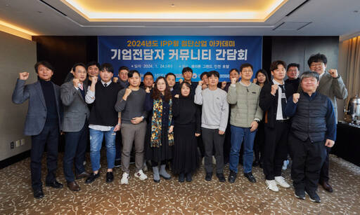 [홈]인하대, 일학습병행 첨단산업 아카데미 사업 커뮤니티 간담회