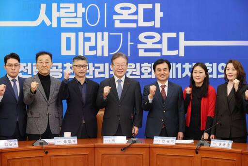 더불어민주당 이재명 대표가 국회에서 열린 전략공천관리위원회 제1차 전체회의에서 안규백 전략공천위원장 등 참석자들과 기념촬영을 하고 있다. 연합뉴스