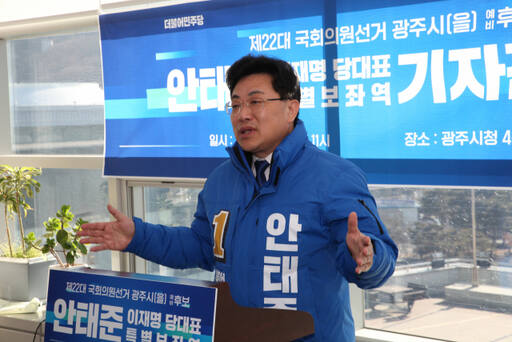안태준 민주당 광주을 예비후보. 본인 제공