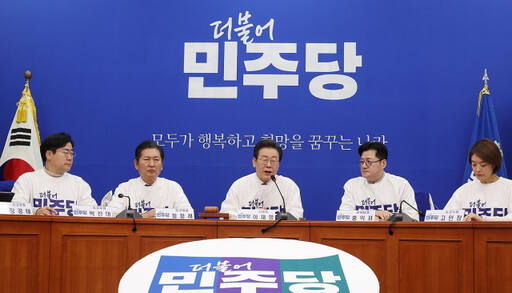 더불어민주당 이재명 대표가 24일 국회에서 열린 최고위원회의에서 발언을 하고 있다. 연합뉴스