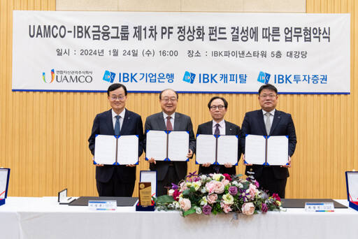 (왼쪽부터) 서정학 IBK투자증권 대표이사, 이상돈 연합자산관리 대표이사, 최광진 IBK기업은행 CIB그룹 부행장, 함석호 IBK캐피탈 대표이사가 지난 24일 서울 을지로 IBK파이낸스타워에서 열린 ‘PF 정상화 펀드결성에 따른 업무협약식’에서 협약식을 마치고 기념촬영을 하고 있다. 기업은행