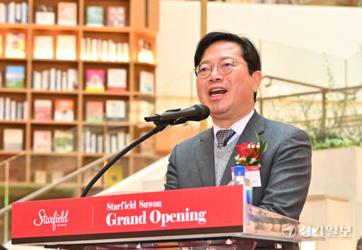스타필드 수원, 정식 개장 [포토뉴스]