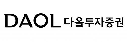 다올투자증권 제공