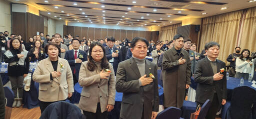 27일 대한물리치료사협회 경기도회 정기대의원 총회에 내빈과 관계자 등 80여명이 참여했다. 대한물리치료사협회 경기도회 제공.