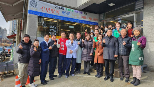노블치과, ‘신년 맞이’ 떡국 나눔 행사 가져
