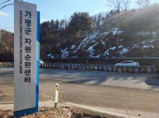 가평군 가평읍 경춘국도 가평자원순환센터 앞 사고현장. 가평소방서 제공