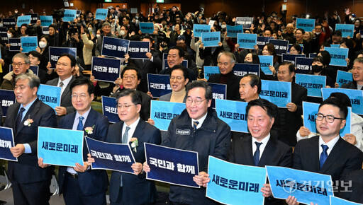 28일 오후 수원특례시 경기아트센터 컨벤션홀에서 열린 새로운미래 경기도당 창당대회에서 이낙연 인재영입위원장과 미래대연합 박원석 공동대표 등 참석자들이 기념촬영을 하고 있다.