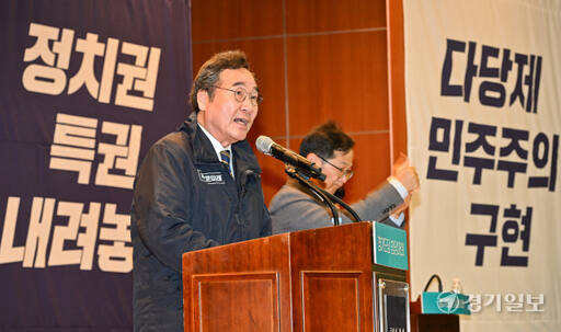 28일 오후 수원특례시 경기아트센터 컨벤션홀에서 열린 새로운미래 경기도당 창당대회에서 이낙연 인재영입위원장이 축사를 하고 있다.