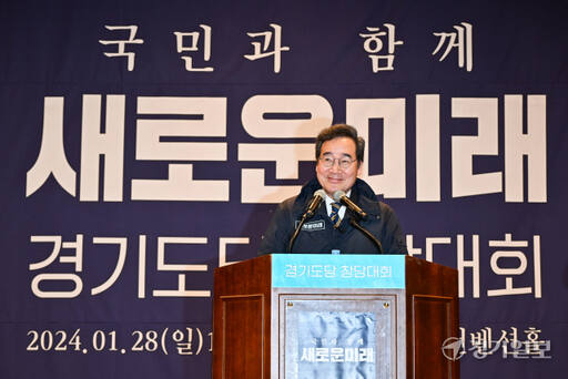 28일 오후 수원특례시 경기아트센터 컨벤션홀에서 열린 새로운미래 경기도당 창당대회에서 이낙연 인재영입위원장과 미래대연합 박원석 공동대표가 인사하고 있다.