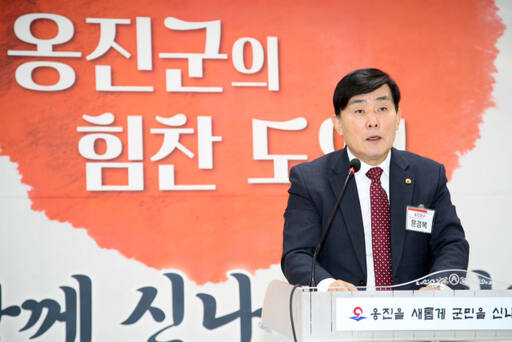 문경복 군수가 지난 26일 덕적면사무소에서 현안 사업 등을 알리는 연두방문을 하고 있다. 군 제공