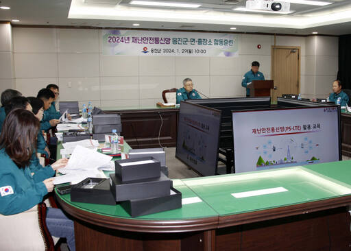 인천 옹진군은 29일 군청 회의실에서 면사무소, 출장소 등과 재난안전통신망을 활용한 합동훈련을 했다. 군 제공