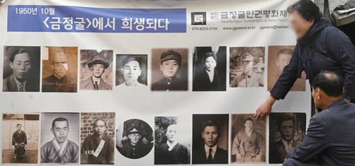 고양 금정굴 사건 유족들이 피해자의 사진을 보고 오열하고 있다. 경기일보DB
