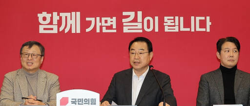 국민의힘 정영환 공천관리위원장이 지난 23일 여의도 당사에서 공관위 회의를 하고 있다. 연합뉴스