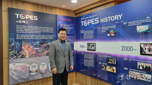 이강본 토페스 대표이사. 이대현기자