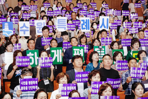 지난해 9월 양성평등주간 기념식에서 이재준 수원특례시장과 시민들이 ‘시민을 평등하게 평등을 단단하게’라고 적힌 손팻말을 들고 있다. 수원특례시 제공