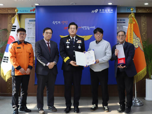 권웅 포천소방서장이 29일 서장실에서 전국 긴급구조지원 우수기관으로 선정된 포천우리병원 장진 병원장에게 소방청장 표창을 전수했다. 포천소방서 제공