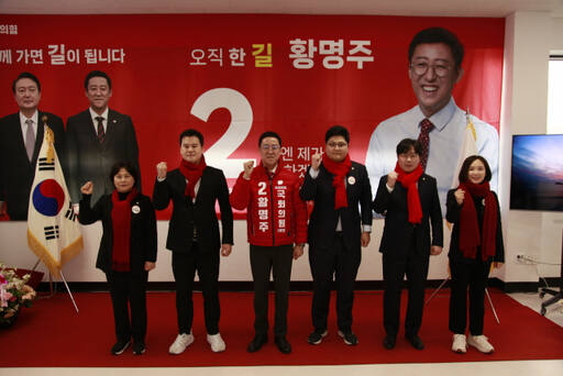 황명주 경기 광주을 국민의힘 예비후보 선거사무소개소식에 참석한 유형진·오창준 도의원과 이주훈·최서윤·조애란 시의원 등이 필승을 위치고 있다.