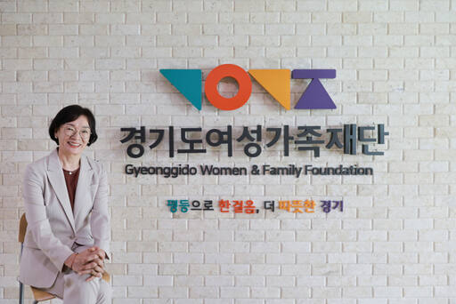 김혜순 경기도여성가족재단은 올해 재단의 방향을 ‘변화의 시기’로 규정하며 “여성가족 정책 플랫폼으로 지역사회와 활발히 소통하며 도민에게 행복을 드리겠다”고 밝혔다. 재단 제공
