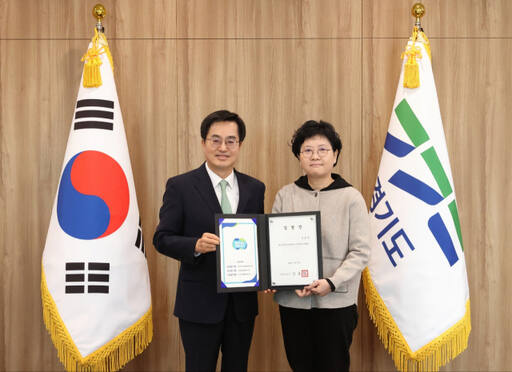 김은주 경기도여성가족재단 신임 이사장이 30일 김동연 경기도지사의 임명장을 받고 2년간의 임기를 시작했다. 경기도여성가족재단 제공