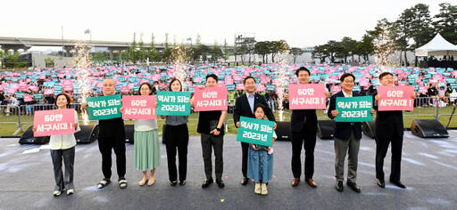 지난해 유정복 인천시장이 서구 하나글로벌캠퍼스에서 열린 '서구 인구 60만 돌파 기념행사'에서 강범석 서구청장, 60만 돌파 전입·출생 가족들과 축하 세리머니를 하고 있다. 인천시 제공