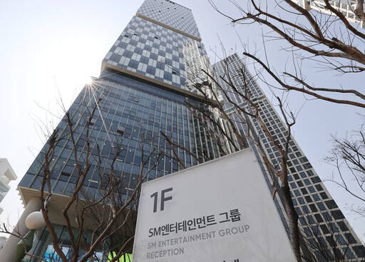 SM엔터테인먼트 사옥. 연합뉴스