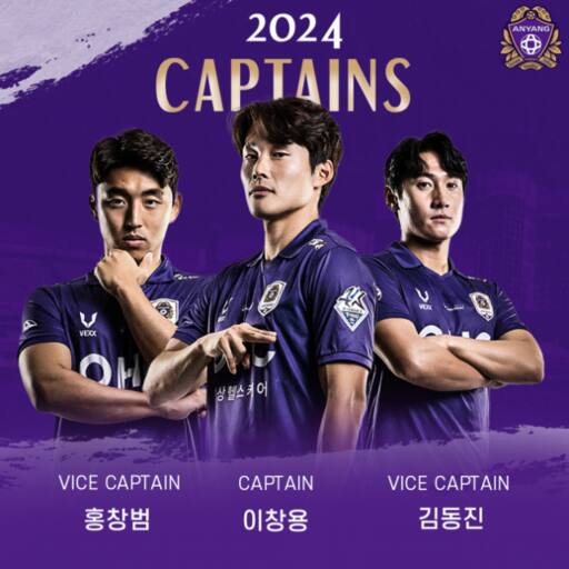 FC안양이 2024시즌을 이끌 주장단을 선임했다. FC안양 제공