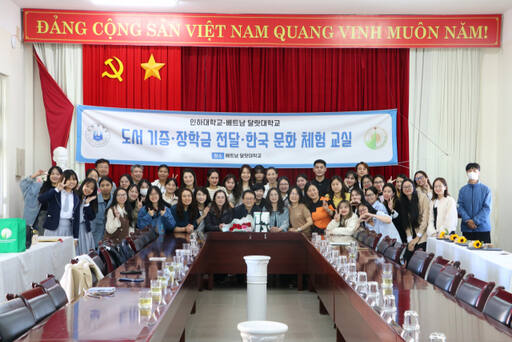 인하대학교가 베트남 달랏대학교를 방문, 한국어 문화 체험교실을 진행한 뒤 기념촬영을 하고 있다. 인하대학교 제공.