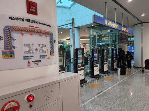 인천공항 T2 지하 1층에서 시민들이 버스 무인매표기를 이용하고 있다. 이병기기자