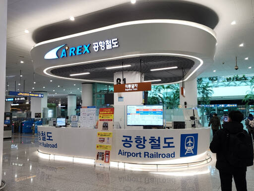 인천공항 T2 지하 1층에 있는 공항철도 안내소. 이병기기자