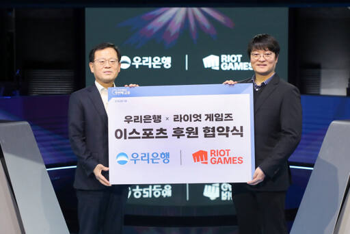 조병규 우리은행장(왼쪽)과 조혁진 라이엇 게임즈 코리아 대표가 지난 30일 종로구 롤파크 이스포츠 경기장에서 진행된 이스포츠 후원 협약식에서 기념사진을 촬영하고 있다. 우리은행