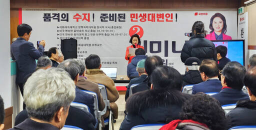권미나 국민의힘 용인병 국회의원 예비후보가 31일 오전 수지구 풍덕천동 권미나 선거사무소에서 총선 출마 기자회견을 진행하고 있다. 송상호기자
