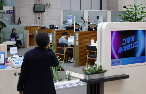 홍콩H지수 기초 ELS의 대규모 손실 현실화로 주요 시중은행들이 '주가연계증권(ELS)' 판매를 중단하는 가운데 31일 시중은행 중 ELS를 판매 중인 서울 중구 우리은행 본점 창구 모습. 우리은행은 금융소비자의 투자상품 선택권 보호 차원에서 ELS 판매를 지속할 예정이지만, 금융당국의 투자상품 관련 개선방안 검토 상황에 따라 판매정책을 정비할 계획이라고 밝혔다. 연합뉴스