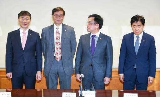 최상목 경제부총리 겸 기획재정부 장관이 1일 오전 서울 중구 은행연합회에서 열린 비상거시경제금융회의에 앞서 참석자들과 기념촬영을 하고 있다. 왼쪽부터 이복현 금감원장, 이창용 한국은행 총재, 최 부총리, 김주현 금융위원장. 연합뉴스