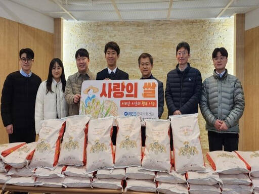 &lt;사진설명&gt;1일 인천 미추홀구 ㈔휴먼앤휴먼인천에서 김세기 한국부동산원 수도권북부지역본부장 등과 직원들이 사랑의 쌀을 전달 한 뒤, 기념촬영을 하고 있다. 본부 제공