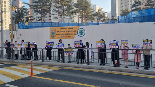 시흥 검바위초교 학부모들이 학교 앞에서 전기차 충전소 공사 반대 집회를 하고 있다. 학부모 제공