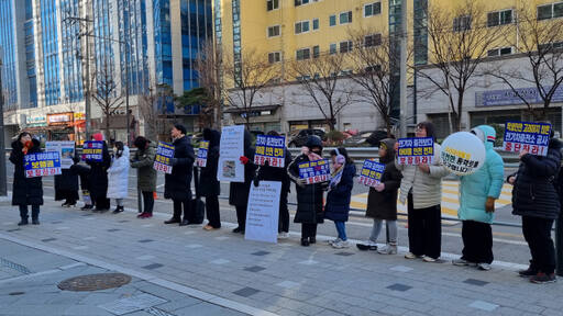 시흥 검바위초 학부모들이 사업자 본사 앞에서 전기차 충전소 공사 반대 집회를 하고 있다. 학부모 제공